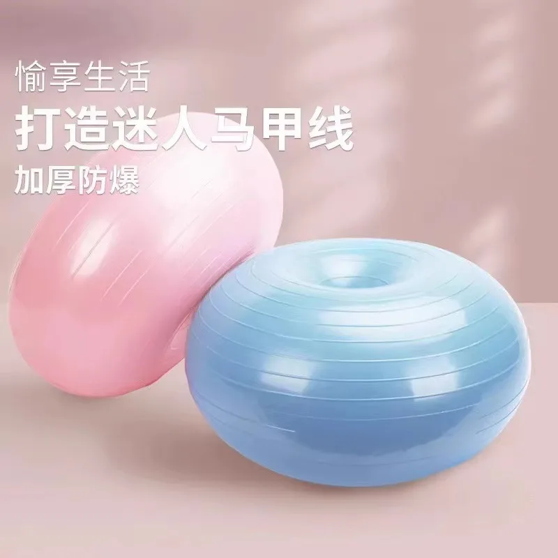 Yoga Fitness Apple - Pilates Donut Yoga Ball Thickened Explosion-proof